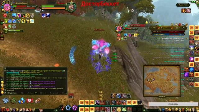 Allods Online Аллоды Онлайн Рейд ..... смотреть онлайн