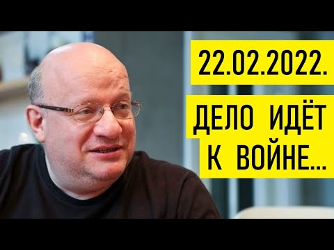 Путин идет по самому жесткому сценарию. Дмитрий Джангиров. смотреть онлайн