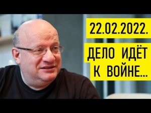 Путин идет по самому жесткому сценарию. Дмитрий Джангиров.
