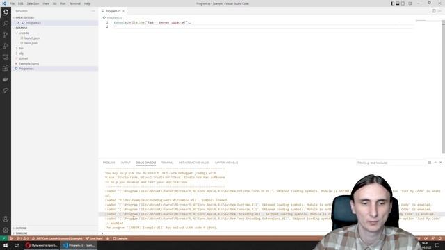 Как включить использование терминала для приложений C# в Visual Studio Code смотреть онлайн