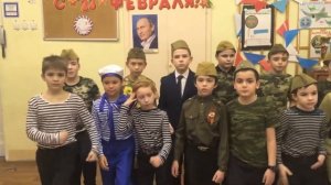 Песня к 23 февраля. Исполняет 3 класс "Б" ГБОУ "Школы №2129"
