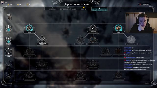 Стрим Frostpunk - Ковчеги смотреть онлайн
