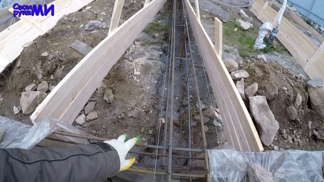 Строим БАНЮ подпиЩику. День 4-5. Арматура фундамента, усиление опалубки..mp4 смотреть онлайн