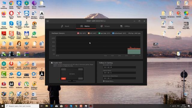 Программа Smart Game Booster - ускоритель компьютера для игр | Moicom.ru смотреть онлайн