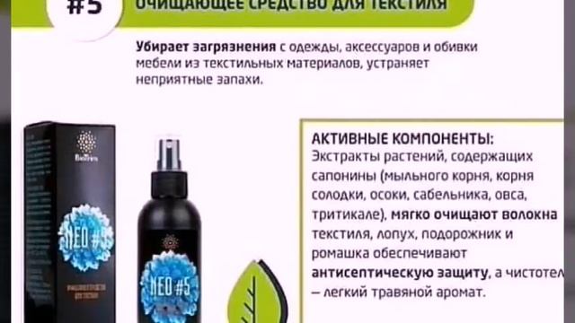 Новый каталог Гринвей 2019 смотреть онлайн