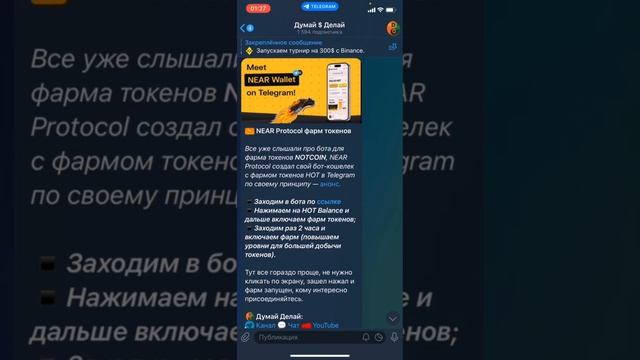 ЗАРАБОТОК В ИНТЕРНЕТЕ БЕЗ ВЛОЖЕНИЙ смотреть онлайн