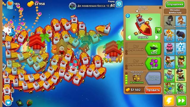 Bloons TD 6 | Прохождение элитного босса Лича Могилорда | Деньги! смотреть онлайн
