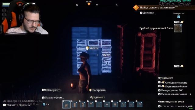 ИГРА НАПОДОБИЕ RUST ► Enshrouded | Обзор Прохождение смотреть онлайн