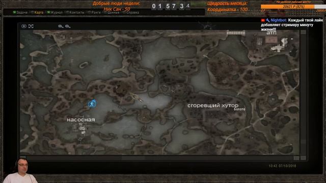 S.T.A.L.K.E.R. - В аду... "Псы" ч.3 смотреть онлайн