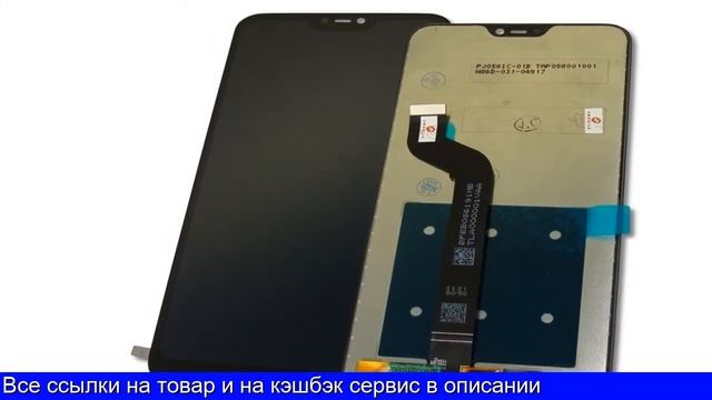 Купить дисплей на алиэкспресс смотреть онлайн