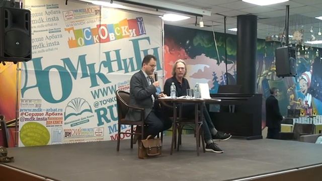 Джон Сибрук "Маркетинг культуры, культура маркетинга". Часть 1 смотреть онлайн