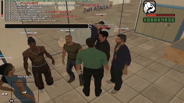 Frank_Nelson[458] l Нарушает Устав , не указывает чем лечит больных смотреть онлайн