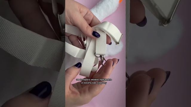 сумка-гусь с WB✨ смотреть онлайн