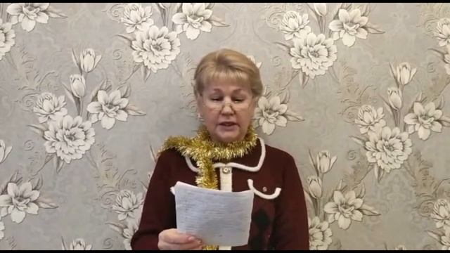 Новогоднее стихотворение смотреть онлайн