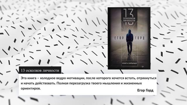 ТОЛЬКО 5% ТРЕЙДЕРОВ ЗНАЮТ ЭТИ КНИГИ смотреть онлайн