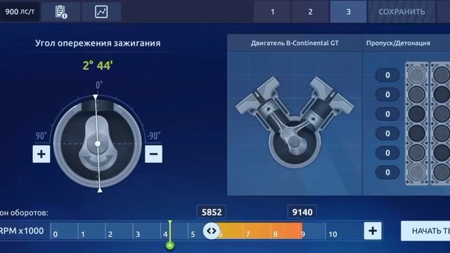 Стейдж 900 без нитро. 11.7718 одиночка. смотреть онлайн