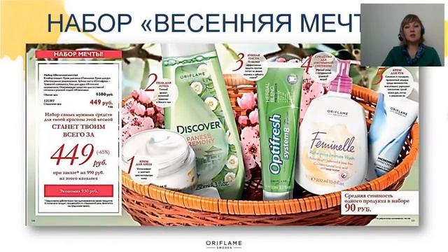 Новинки каталога №6. Мир!Тренд!Sale! смотреть онлайн