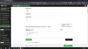 2.4 Три последовательных числа. "Поколение Python": курс для начинающих. Курс Stepik