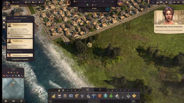 Прохождение ANNO 1800 - часть 1 (КАМПАНИЯ) смотреть онлайн