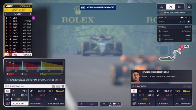 Я УЖЕ НЕ ЗНАЮ ЧТО ДЕЛАТЬ [КАРЬЕРА ЗА ФЕРРАРИ s3 №17] смотреть онлайн