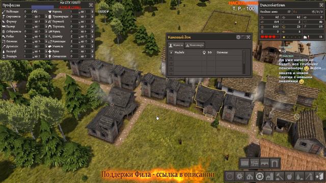 Banished #2 Крестьяне смотреть онлайн