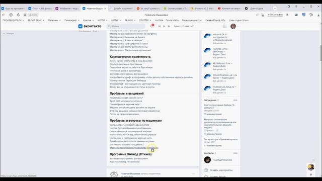Еще одно видео по группе "Новичок" - обзор!!! смотреть онлайн