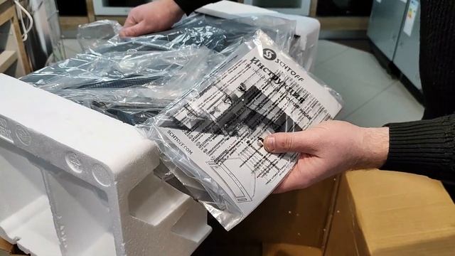 SCHTOFF Polar 60 Black - новая бесконтактная полновстраиваемая вытяжка. 1020 м3/ч. Распаковка. смотреть онлайн