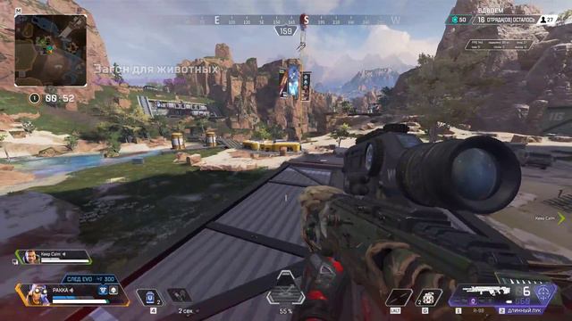 Apex Legends | Снято с помощью GeForce смотреть онлайн