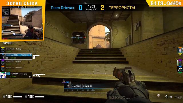 Отец и сын идут на Faceit | Стрим по CS:GO | БАТЯ и СЫНОК смотреть онлайн