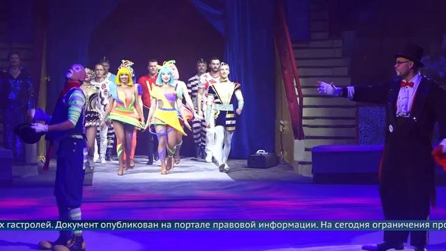 Все в цирк смотреть онлайн