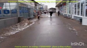 Метро Проспект Ветеранов: Уголок Москвы в Питере . Ужасы Петербурга.