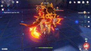 Рассеивание для самых маленьких Genshin Impact