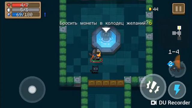 Я нашел посох звезд !!! Нууу говаря не нашел аааа победил босаааа смотреть онлайн
