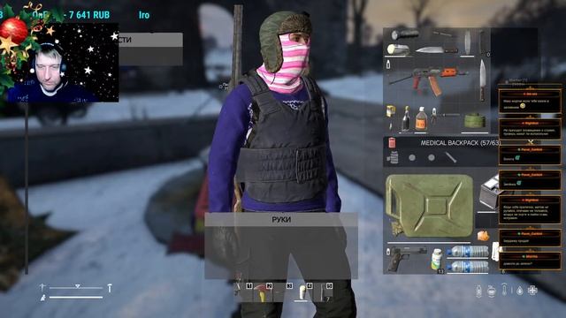 [C.S.E.] Evil from Hell [PVE], обзор ➤ #EvilfromHellPVE #DayZ смотреть онлайн