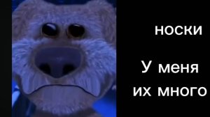Тебе подарили на ДР: (грустные лица бена)