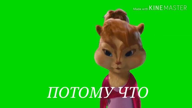 Элвин и Бурундуки [ДОРА-ДУРА] Теодор x Саймон смотреть онлайн