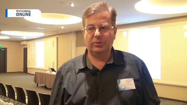 Трускавець онлайн: Трускавецька Нафтуся - унікальна та найкраща!(форум) смотреть онлайн