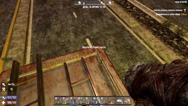047. 7 Days to Die Alpha 20. Мир 1. Жизнь 2. День 35 [20220205] смотреть онлайн