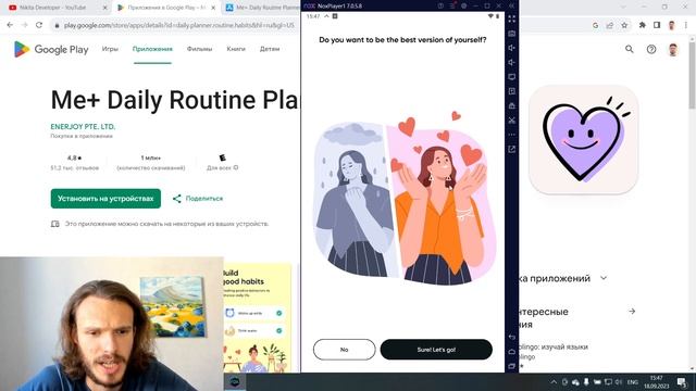 1 500 000 $ в месяц на мобильном приложении для полезных привычек. Разбор Me+ от разработчика. смотреть онлайн
