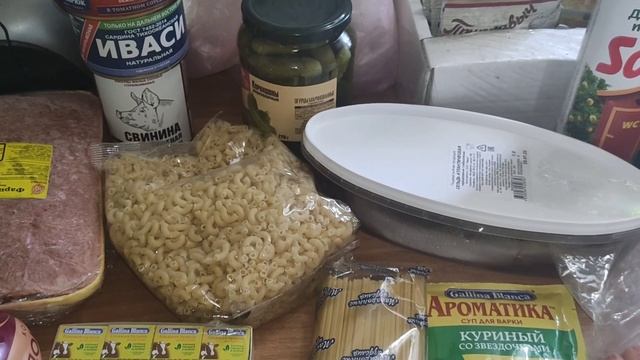 МОИ ПОКУПКИ