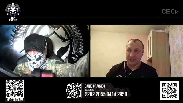 Arm.taktik27. Стрим.