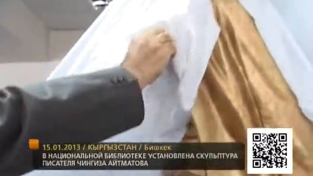 Установлена скульптура писателя Чингиза Айтматова смотреть онлайн