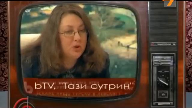 Комисията към Виолета Николова: "Млъкни бе, жена!" смотреть онлайн