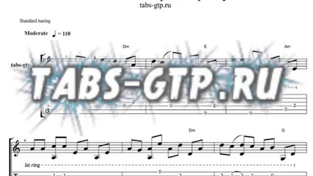 Табы-ноты - НАТАЛИ Ветер с моря дул смотреть онлайн
