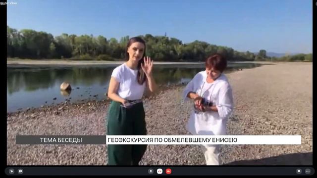 Геоэкскурсия по обмелевшему Енисею: что можно найти на дне реки? смотреть онлайн