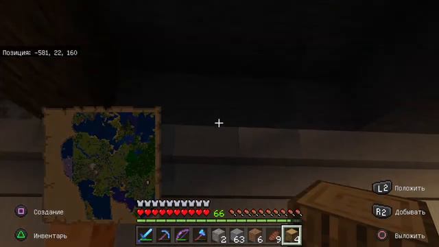Выживание в MINECRAFT PS4 смотреть онлайн