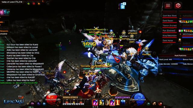 EpicMU - MUOnline Season19.1-3 CASTLE SIEGE EVENT смотреть онлайн