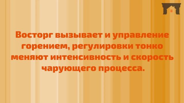 Видообзор печи-камина "Каминити Ротор" смотреть онлайн