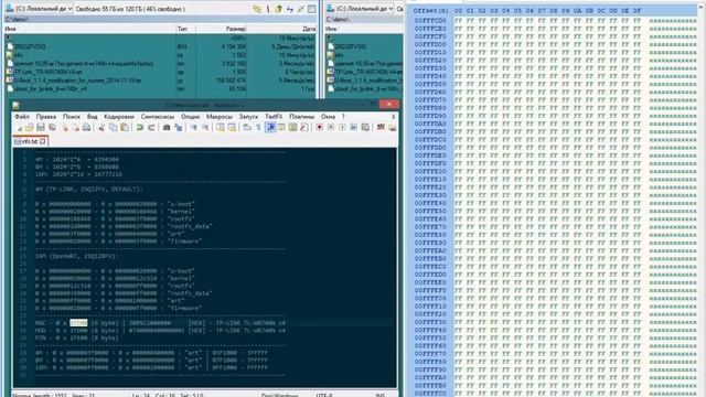 Openwrt не Пропускает Iptv Прошивка смотреть онлайн