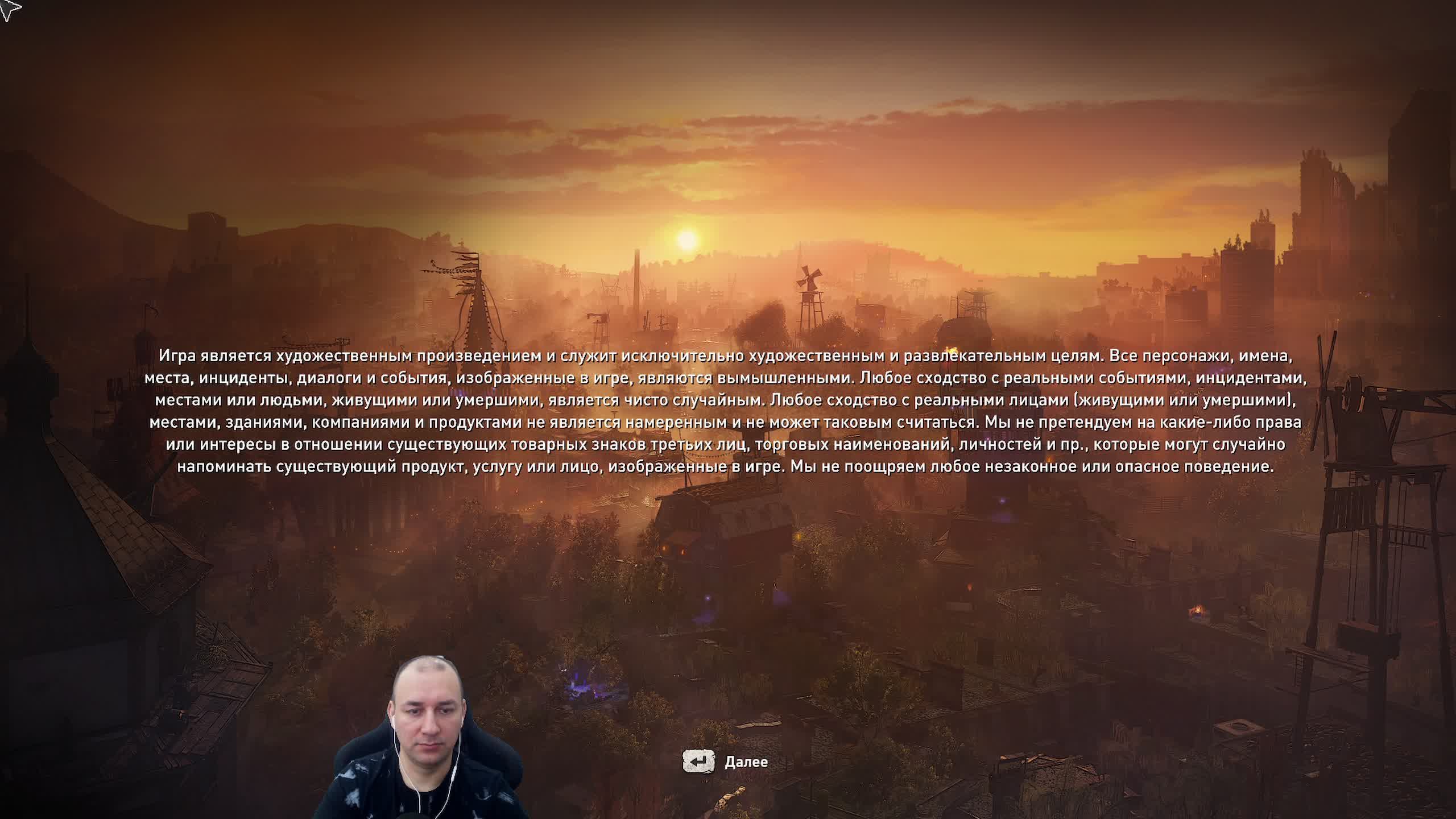 DYING LIGHT 2 прохождение на Русском | Дайнг лайт 2 прохождение на Русском | Стрим смотреть онлайн